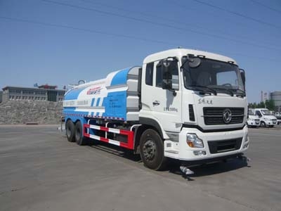 TZ5250GSSEL5E型洒水车