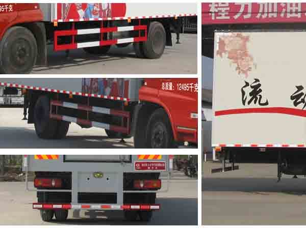 CLW5120XWTD4̨