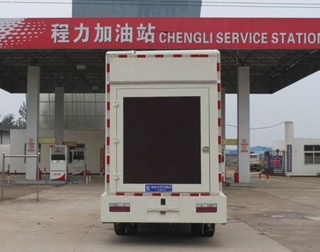 LED广告宣传车CLW5041XXCD4型宣传车