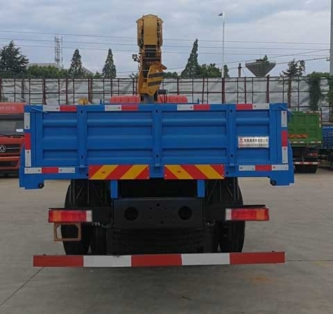 EQ5240JSQGD5D型随车起重运输车